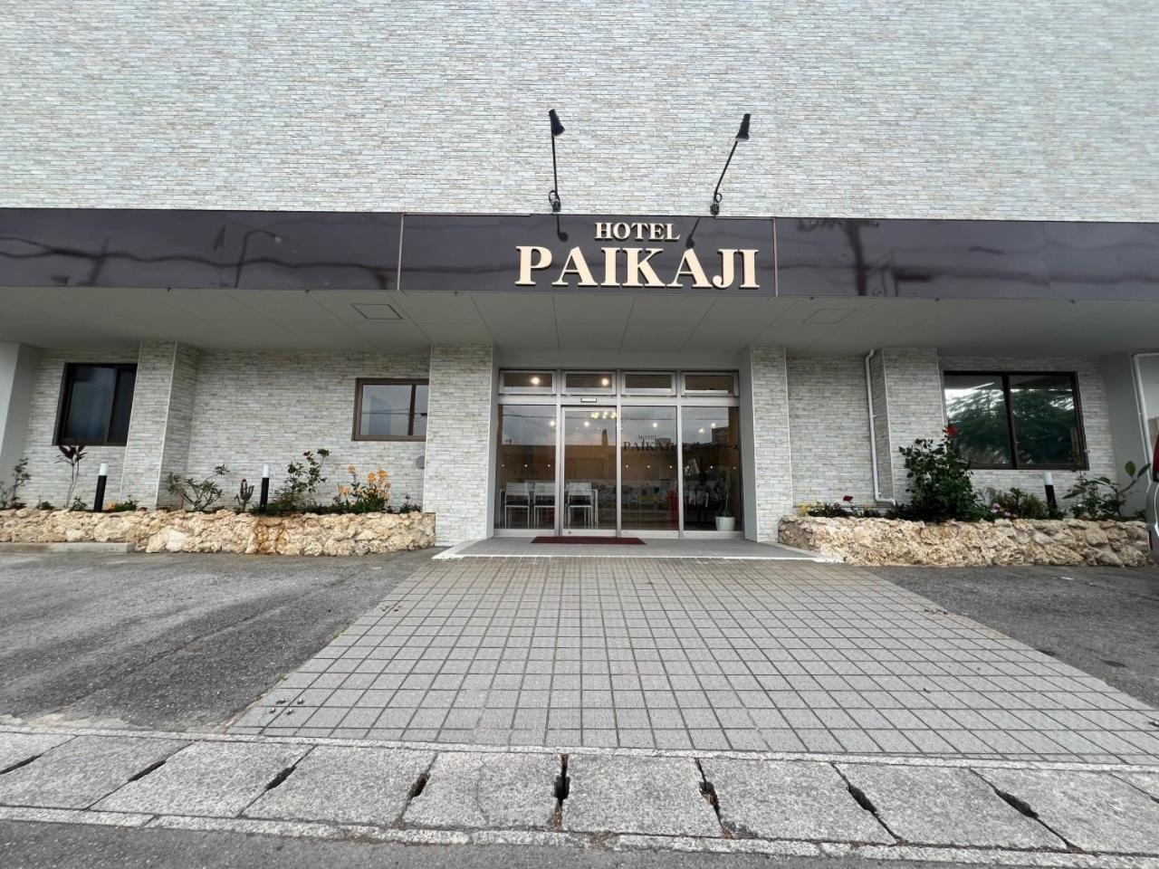 Hotel Paikaji Ishigaki  Exterior photo